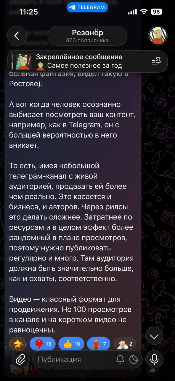 Списывай, но не точь-в-точь
Я не имею ничего против переработки идеи, её интерпретации в своём стиле, но когда забирают все смысловые блоки из оригинального поста — это забавно | Сетка — социальная сеть от hh.ru