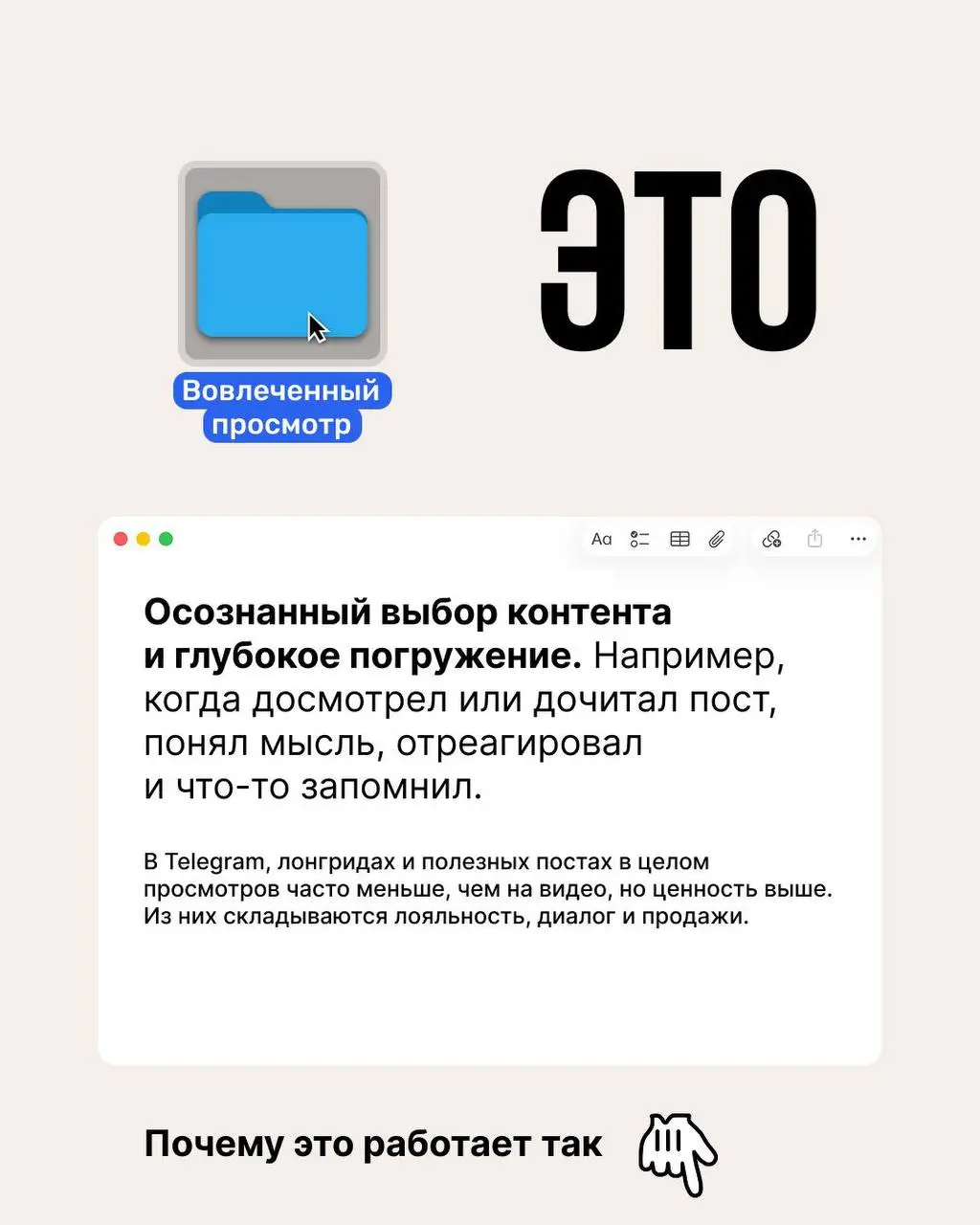Списывай, но не точь-в-точь
Я не имею ничего против переработки идеи, её интерпретации в своём стиле, но когда забирают все смысловые блоки из оригинального поста — это забавно | Сетка — социальная сеть от hh.ru