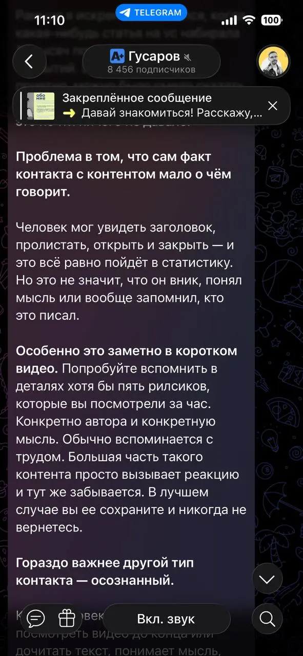 Списывай, но не точь-в-точь
Я не имею ничего против переработки идеи, её интерпретации в своём стиле, но когда забирают все смысловые блоки из оригинального поста — это забавно | Сетка — социальная сеть от hh.ru
