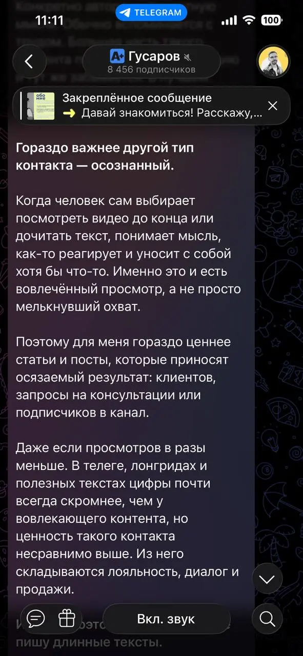 Списывай, но не точь-в-точь
Я не имею ничего против переработки идеи, её интерпретации в своём стиле, но когда забирают все смысловые блоки из оригинального поста — это забавно | Сетка — социальная сеть от hh.ru