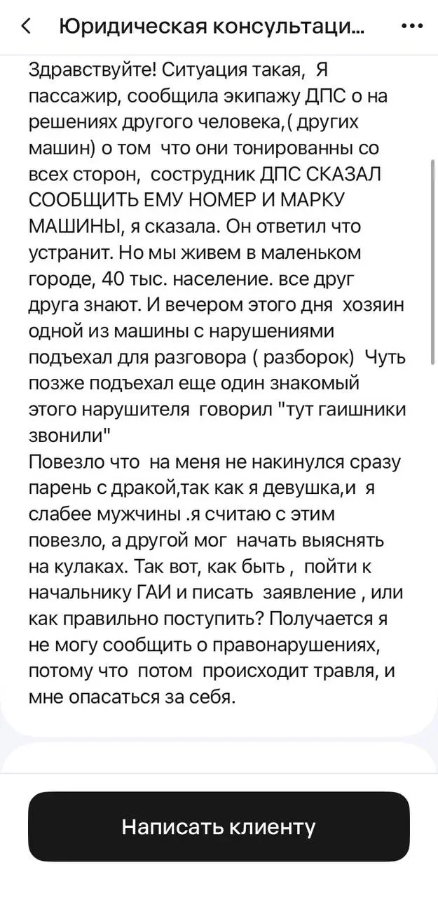 😱 Читаешь такое и не перестаешь удивляться. За МКАДом еще много мест с такими проблемами | Сетка — социальная сеть от hh.ru