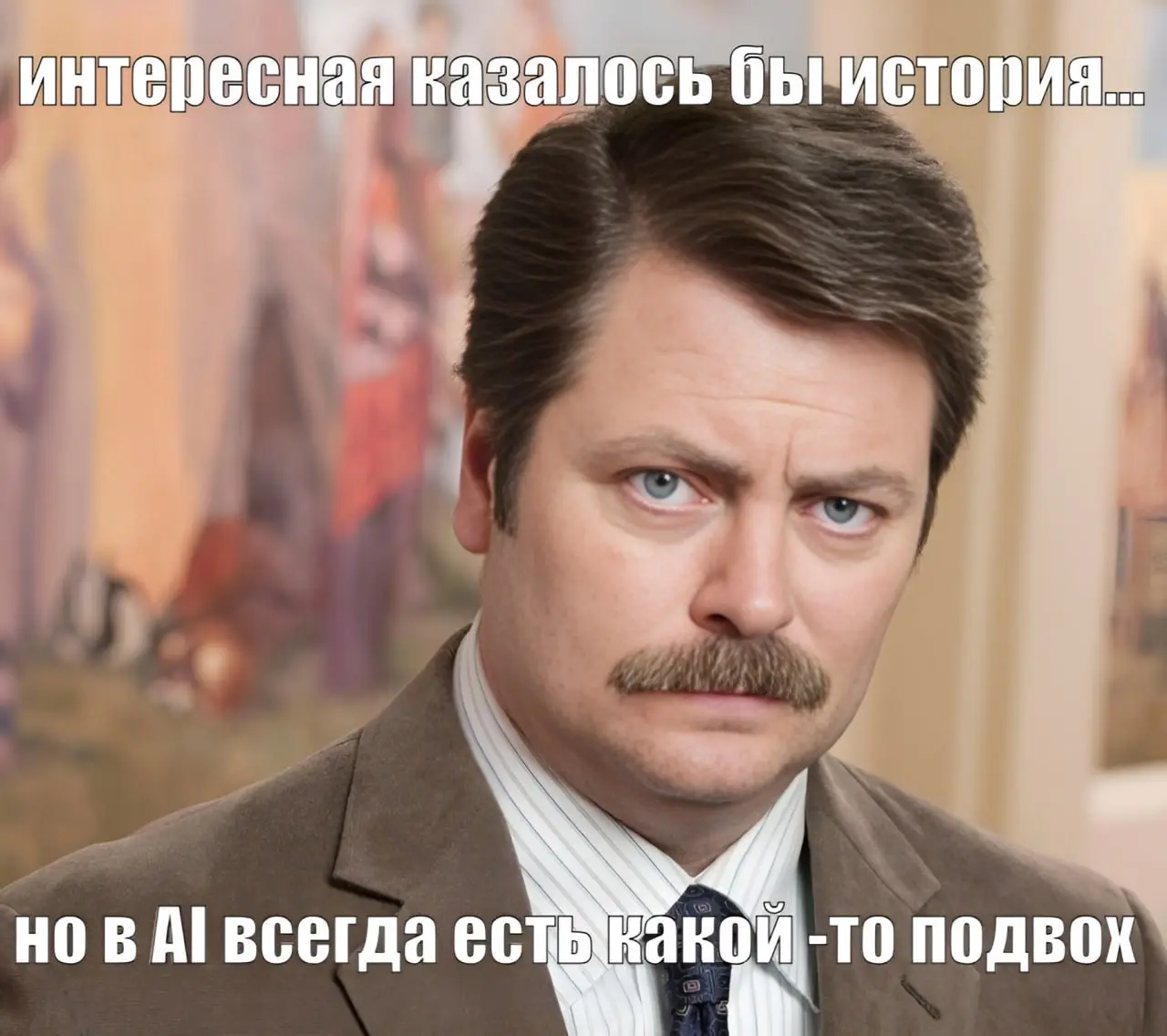 Создан национальный штаб координации AI | Сетка — социальная сеть от hh.ru