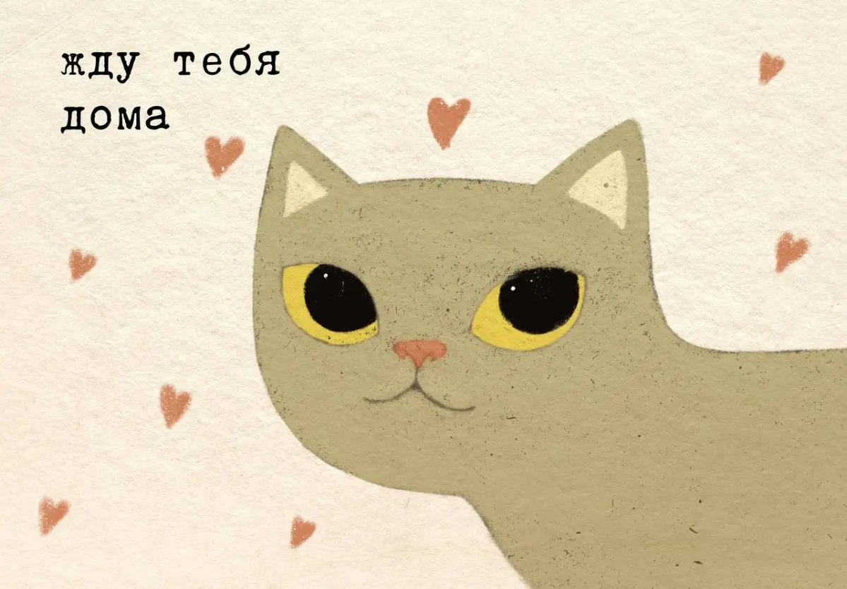 сделала валентинки для фонда "Навсегда".
Текст в окончательной версии решила убрать, но тут опубликую как сделала.
Один день работы | Сетка — социальная сеть от hh.ru