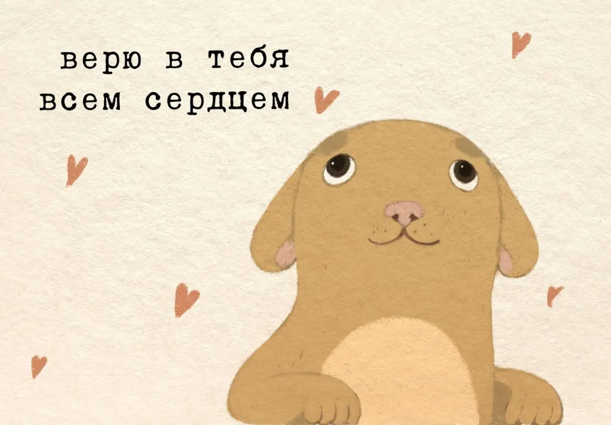 сделала валентинки для фонда "Навсегда".
Текст в окончательной версии решила убрать, но тут опубликую как сделала.
Один день работы | Сетка — социальная сеть от hh.ru