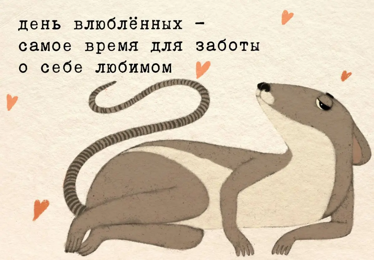 сделала валентинки для фонда "Навсегда".
Текст в окончательной версии решила убрать, но тут опубликую как сделала.
Один день работы | Сетка — социальная сеть от hh.ru