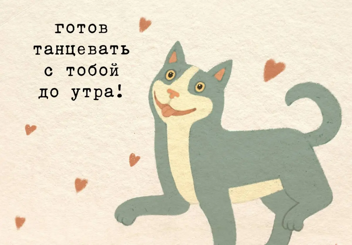 сделала валентинки для фонда "Навсегда".
Текст в окончательной версии решила убрать, но тут опубликую как сделала.
Один день работы | Сетка — социальная сеть от hh.ru