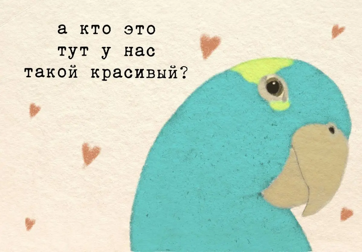 сделала валентинки для фонда "Навсегда".
Текст в окончательной версии решила убрать, но тут опубликую как сделала.
Один день работы | Сетка — социальная сеть от hh.ru