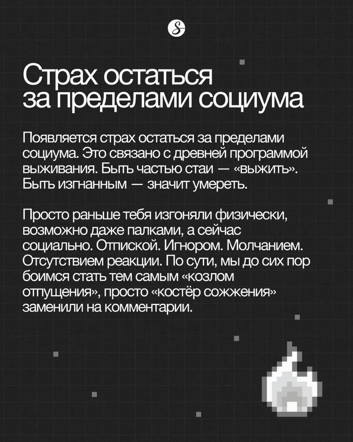 Поговорим? | Сетка — социальная сеть от hh.ru