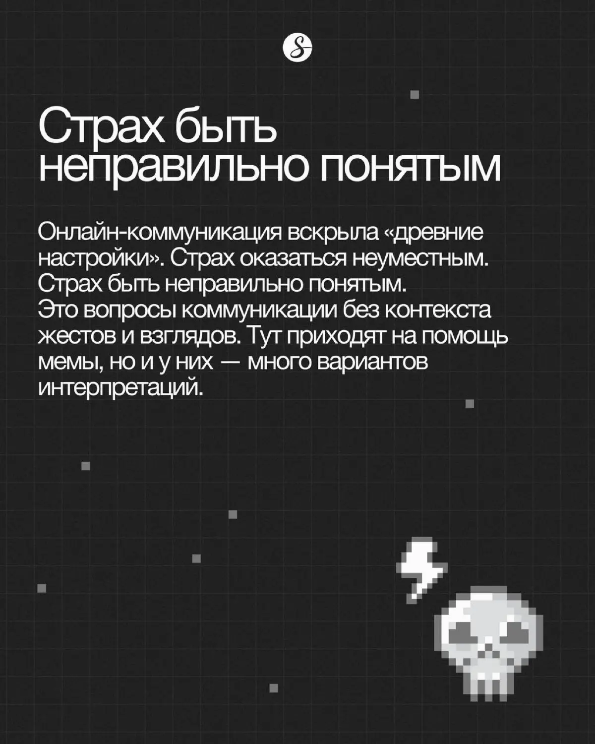 Поговорим? | Сетка — социальная сеть от hh.ru
