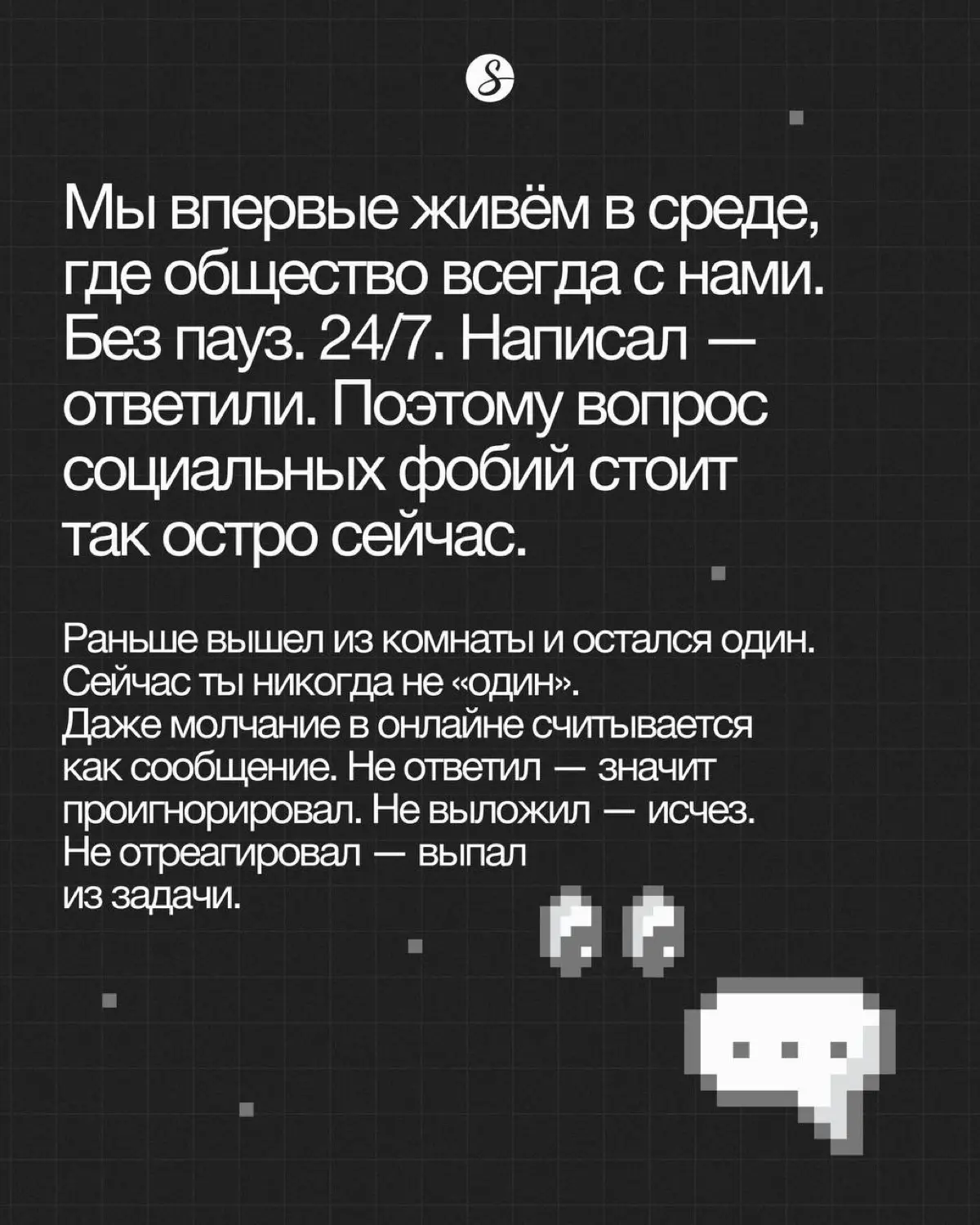 Поговорим? | Сетка — социальная сеть от hh.ru