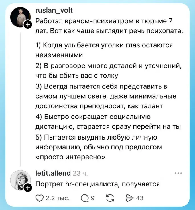 😁😁😁 | Сетка — социальная сеть от hh.ru