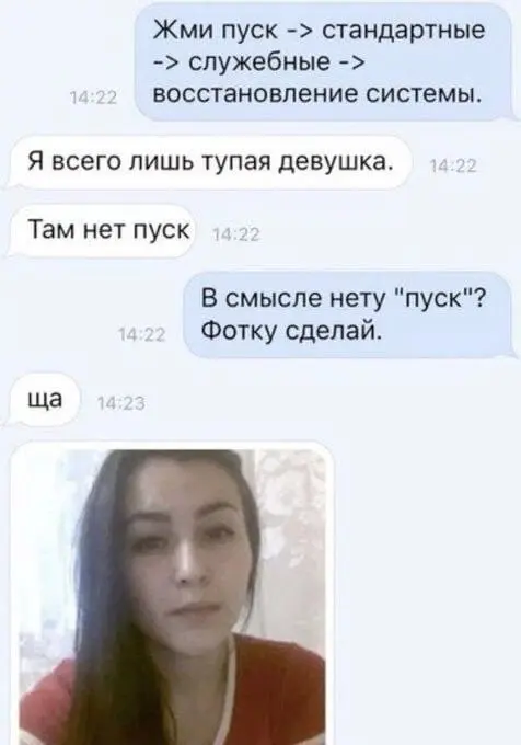 Безжалостный IT. | Сетка — социальная сеть от hh.ru