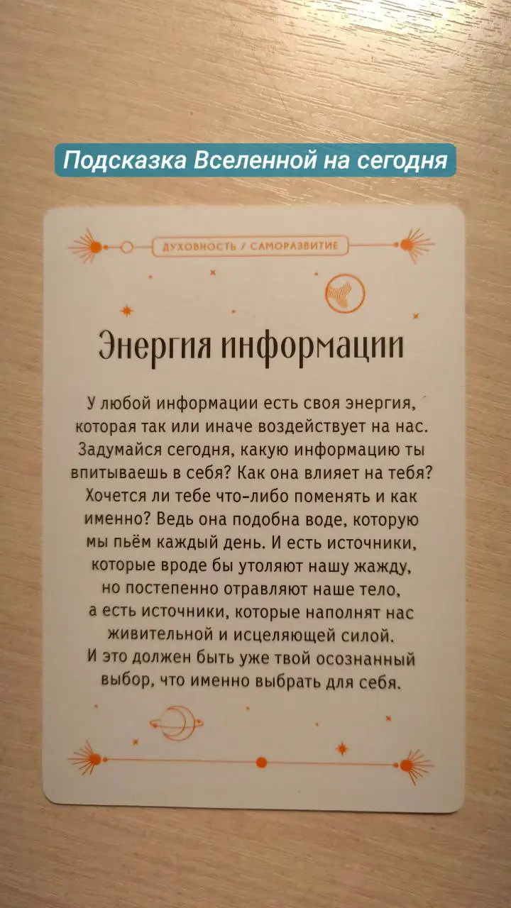 #мышление #мотивация | Сетка — социальная сеть от hh.ru
