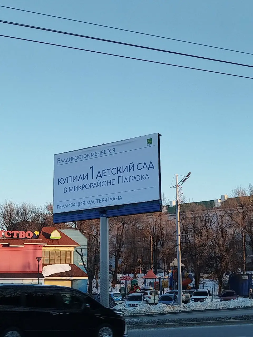 Администрация города Владивосток сообщила, что купила детский сад.
Ждём продолжение формата: «Добавили в избранное 1 поликлинику»
⚡️
В этом посте были ссылки, но мы их удалили по правилам Сетки | Сетка — социальная сеть от hh.ru