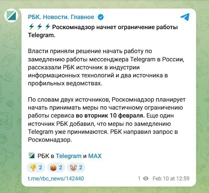 Ну все, приплыли. До последнего надеялся, что ТГ не будут трогать.
Конспирология про "Проект ФСБ" не сработала | Сетка — социальная сеть от hh.ru