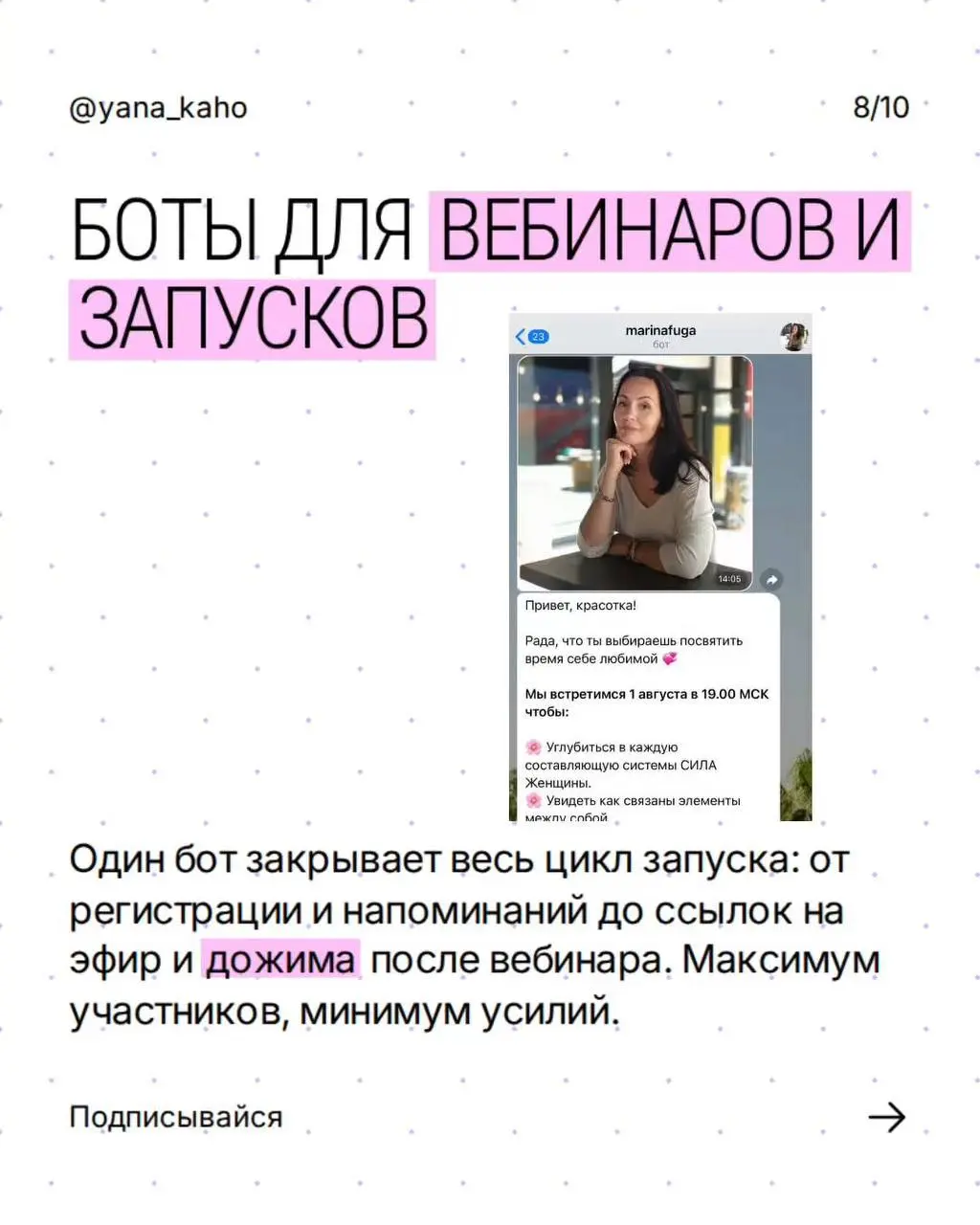 🤩🤩🤩🤩- 🤩🤩🤩 — это не «робот ради робота»
Это инструмент, который может закрывать реальные задачи бизнеса 🌸
• принимать заявки и оплаты
• отвечать клиентам 24/7
• проверять подписки
• выдавать доступы к ... | Сетка — социальная сеть от hh.ru