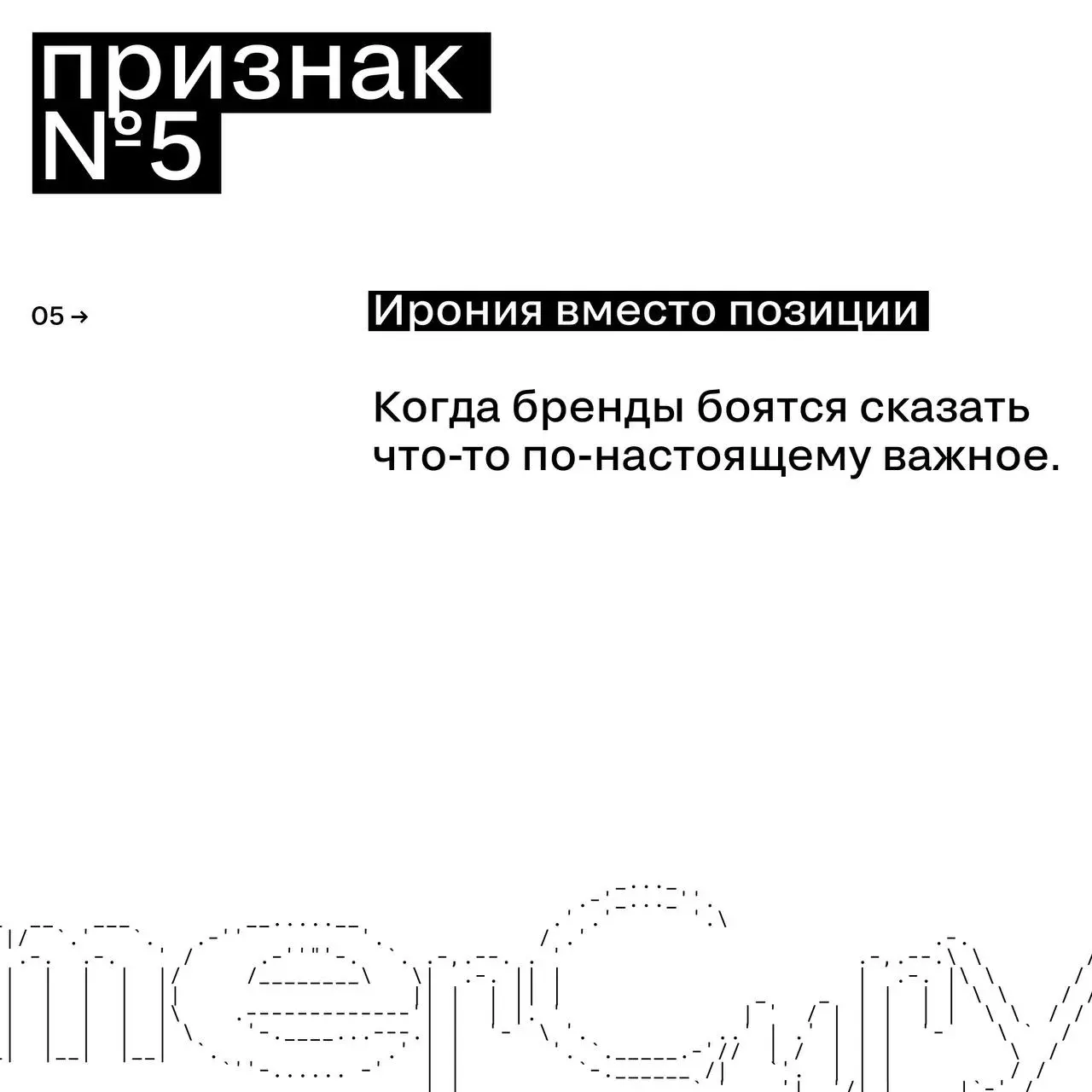 Креатив устал?
Иногда кажется, что идей стало больше, а удивления — меньше.
Это ощущение не случайно.
Пять признаков перегретой индустрии — в карточках
❤️ согласен
💔 иду спорить в комментариях | Сетка — социальная сеть от hh.ru