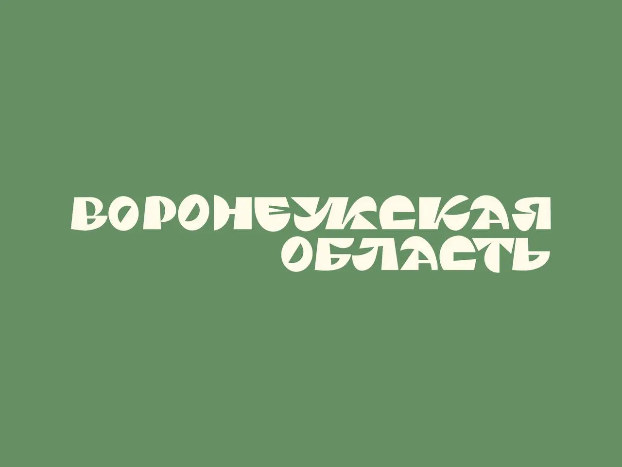 Публиковала заголовки на разные ресурсы и вдруг поняла что здесь-то их нет! Держите заголовки в книгу!
Кстати основную работу по книге я закончила, сейчас идут правки и доработки 😍 | Сетка — социальная сеть от hh.ru