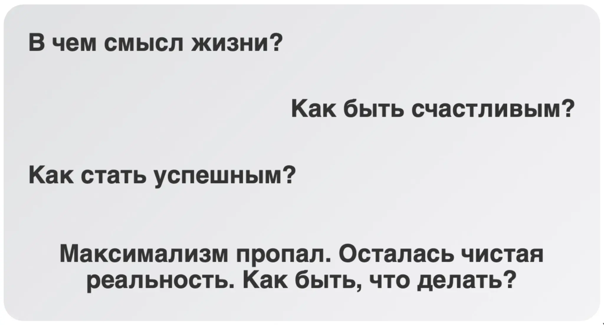 Зачем нужны новые знакомства? Рассказываю на примере | Сетка — социальная сеть от hh.ru