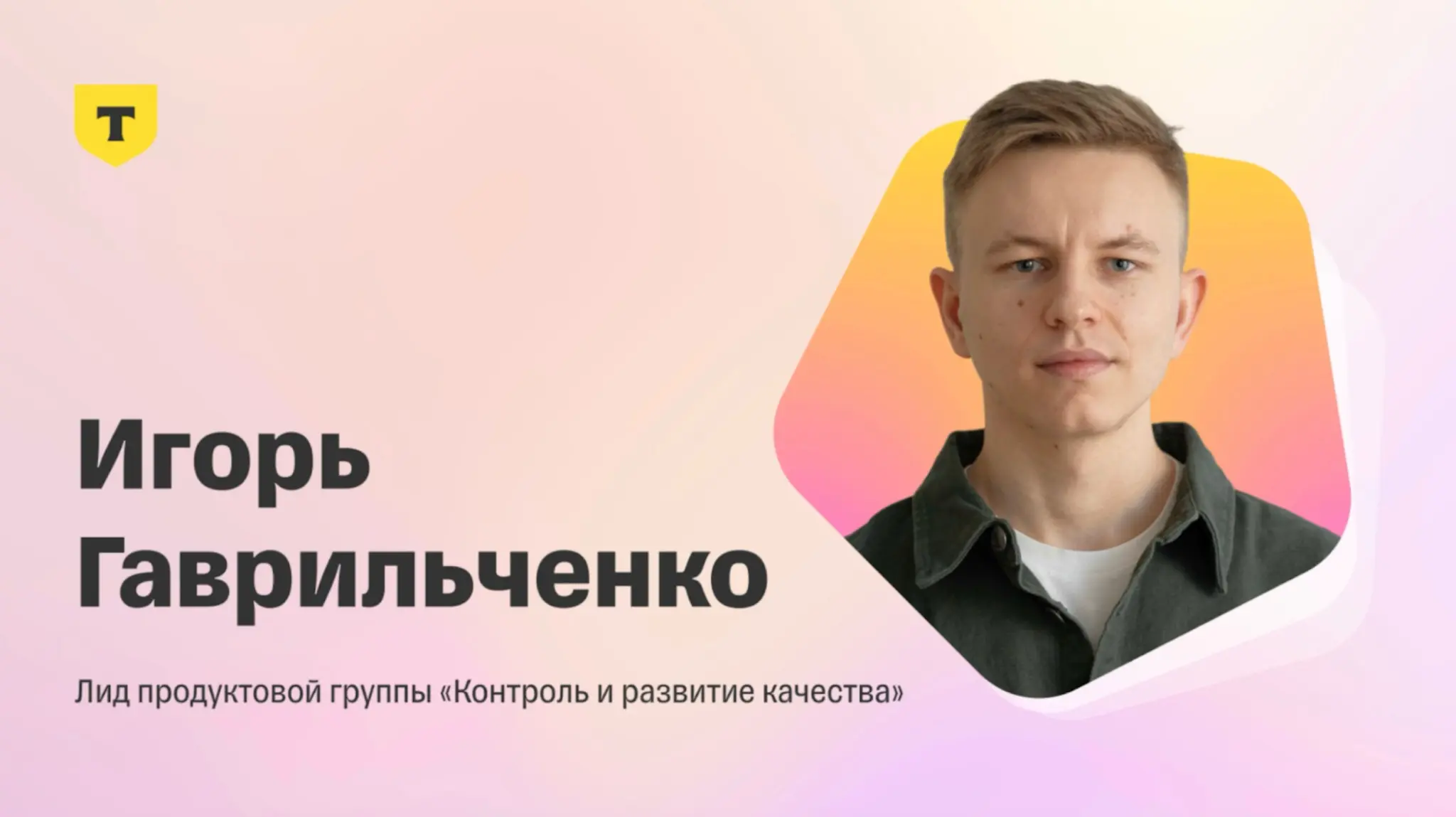 Зачем нужны новые знакомства? Рассказываю на примере | Сетка — социальная сеть от hh.ru