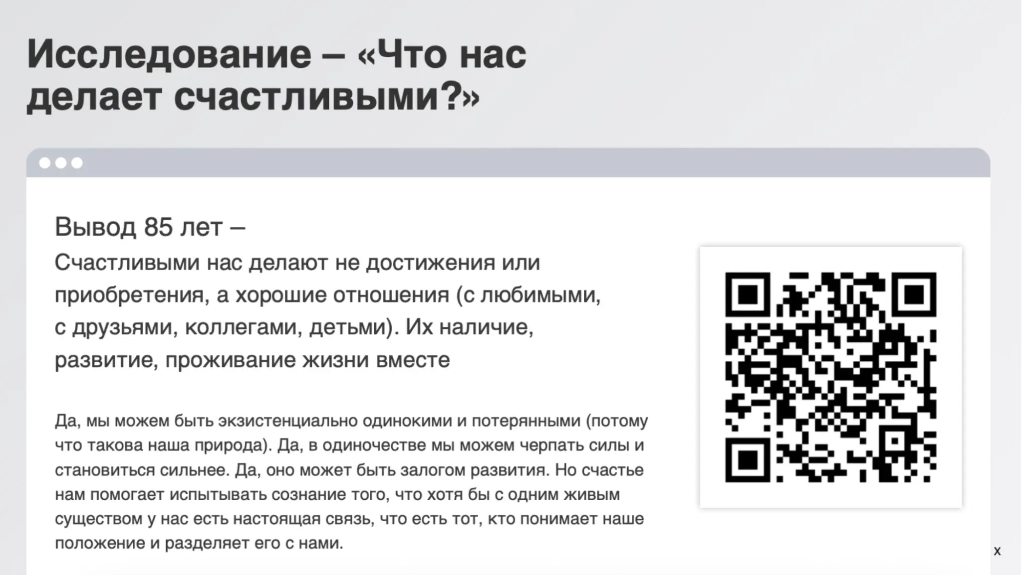 Зачем нужны новые знакомства? Рассказываю на примере | Сетка — социальная сеть от hh.ru