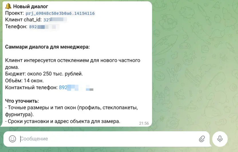 Продолжение, начало в предыдущем посте | Сетка — социальная сеть от hh.ru