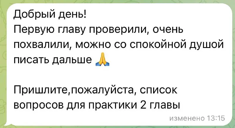 🧑‍🎓 Мои будущие таможенники и участники ВЭД, этот пост для вас, потому что сегодня студенческая среда, где я разбираю ваши вопросы в написании дипломов | Сетка — социальная сеть от hh.ru