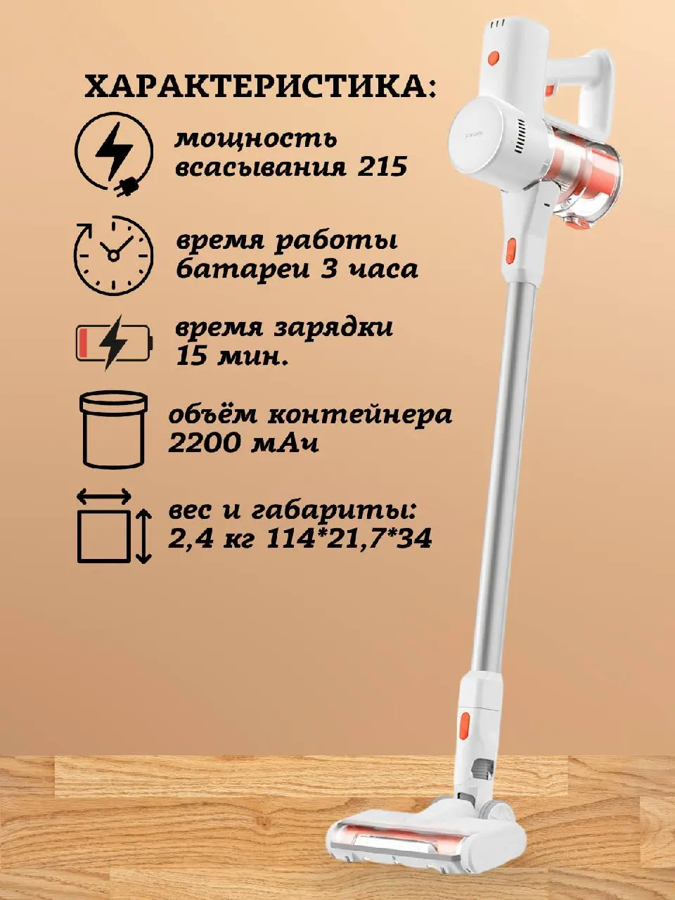 Недавно делала карточку пылесоса. Одна женщина посоветовала выполнить в черном цвете. Я сказала , что попробую | Сетка — социальная сеть от hh.ru