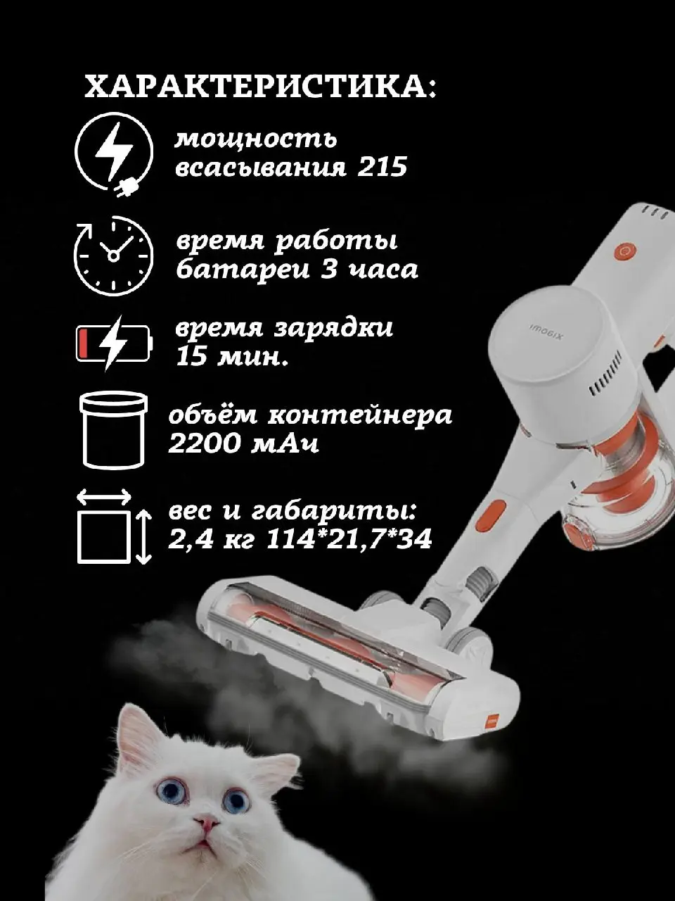 Недавно делала карточку пылесоса. Одна женщина посоветовала выполнить в черном цвете. Я сказала , что попробую | Сетка — социальная сеть от hh.ru