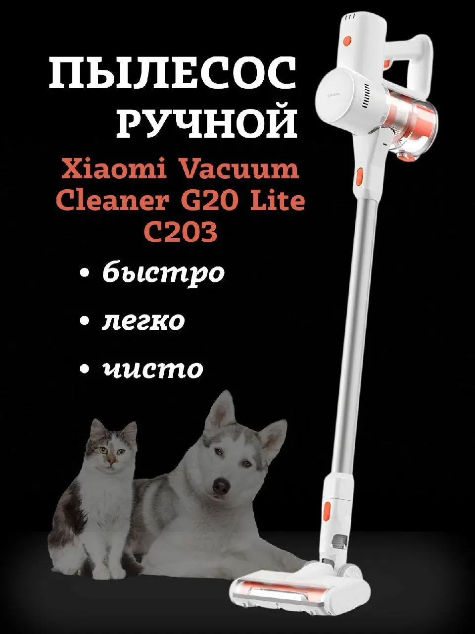 Недавно делала карточку пылесоса. Одна женщина посоветовала выполнить в черном цвете. Я сказала , что попробую | Сетка — социальная сеть от hh.ru