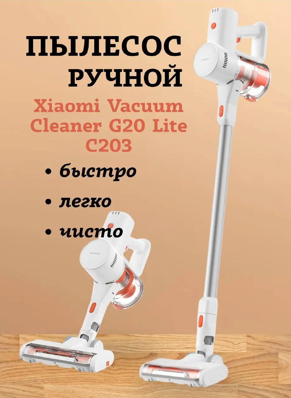 Недавно делала карточку пылесоса. Одна женщина посоветовала выполнить в черном цвете. Я сказала , что попробую | Сетка — социальная сеть от hh.ru