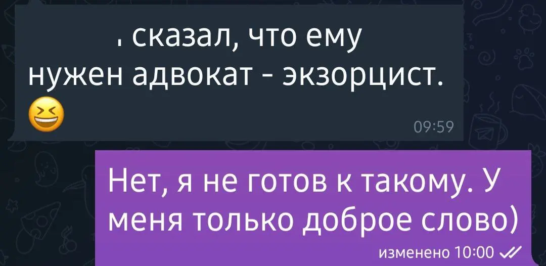 Когда в деле правит не статья ГПК, а ... неведомое
Иногда ведешь обычное дело в мировом суде — и внезапно понимаешь, что УПК, ГПК и КоАП тут уже бессильны.
Простой спор | Сетка — социальная сеть от hh.ru