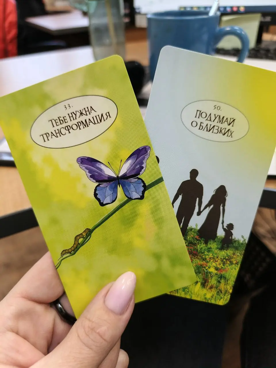 Ну я не о близких, а вот в канале список людей проредила😂.
Удалять буду многих🌺
Видимо трансформация начинается с удаления тех, кто молчит долго. | Сетка — социальная сеть от hh.ru
