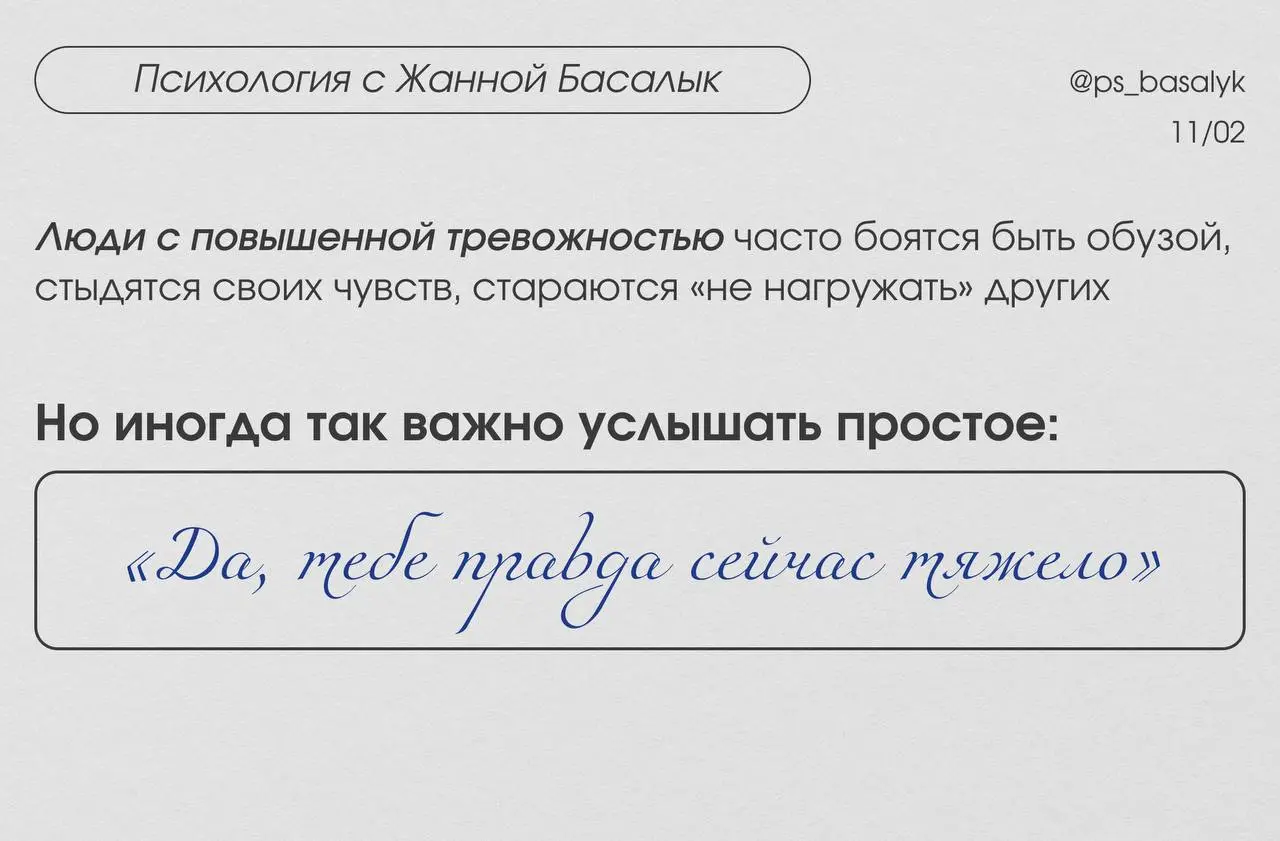Как сказать близким, что вам нужна поддержка, а не решения
Близкие чаще всего дают те самые советы не из холодности, а из тревоги и беспомощности | Сетка — социальная сеть от hh.ru