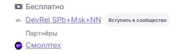 Большое спасибище Networkly и сообществу деврелов в Нижнем Новгороде
Вот это адаптивность:
Мы с прекрасной @efeiyagrassie: надо делать кейсовник в НН про смоллтехи | Сетка — социальная сеть от hh.ru