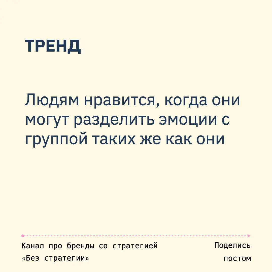 Как работать с поп-ап точками
№3 : «Монетизация эмоций»
01. Samsung
Поп-ап бар в Стокгольме для коллективного просмотра реалити-шоу.
(паблик-вьюинг и бренд-опыт)
02 | Сетка — социальная сеть от hh.ru