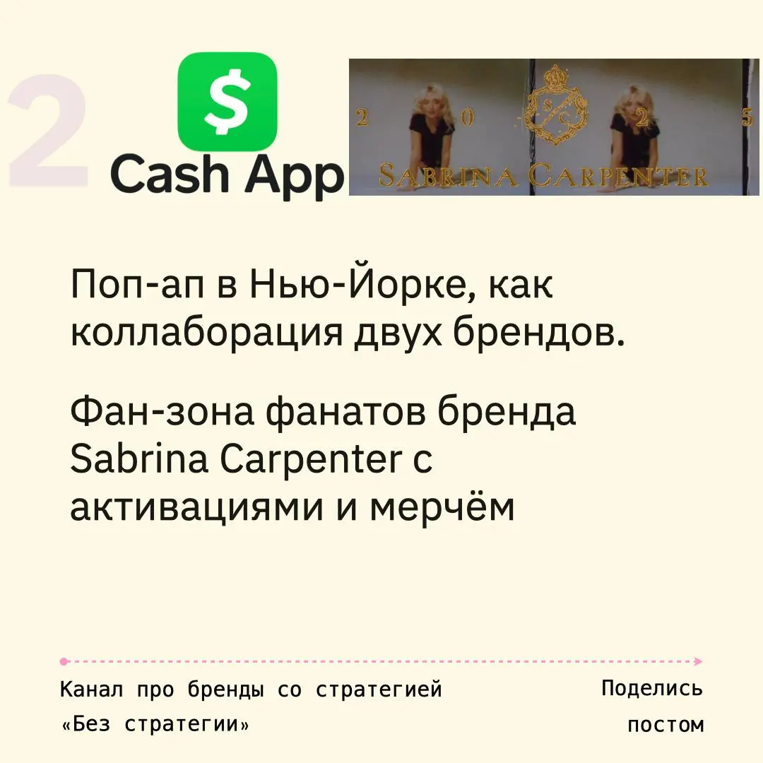 Как работать с поп-ап точками
№3 : «Монетизация эмоций»
01. Samsung
Поп-ап бар в Стокгольме для коллективного просмотра реалити-шоу.
(паблик-вьюинг и бренд-опыт)
02 | Сетка — социальная сеть от hh.ru