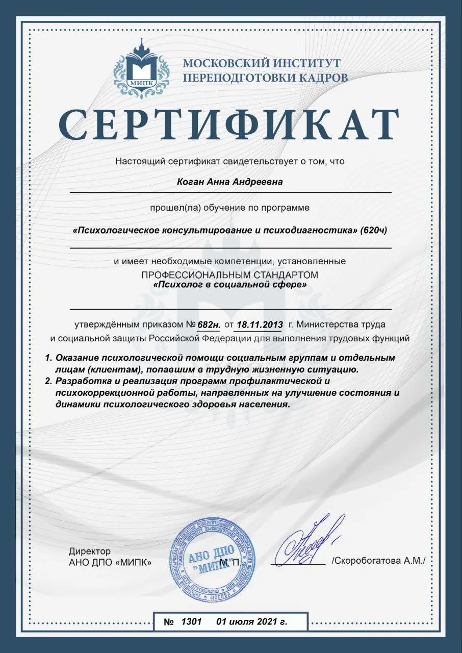 @ManagersProbot
Психолог, которому не все равно. Я точно не буду общаться с вами из позиции снисхождения. Я сама прошла через сложные жизненные ситуации, и не потеряла смысла жизни | Сетка — социальная сеть от hh.ru