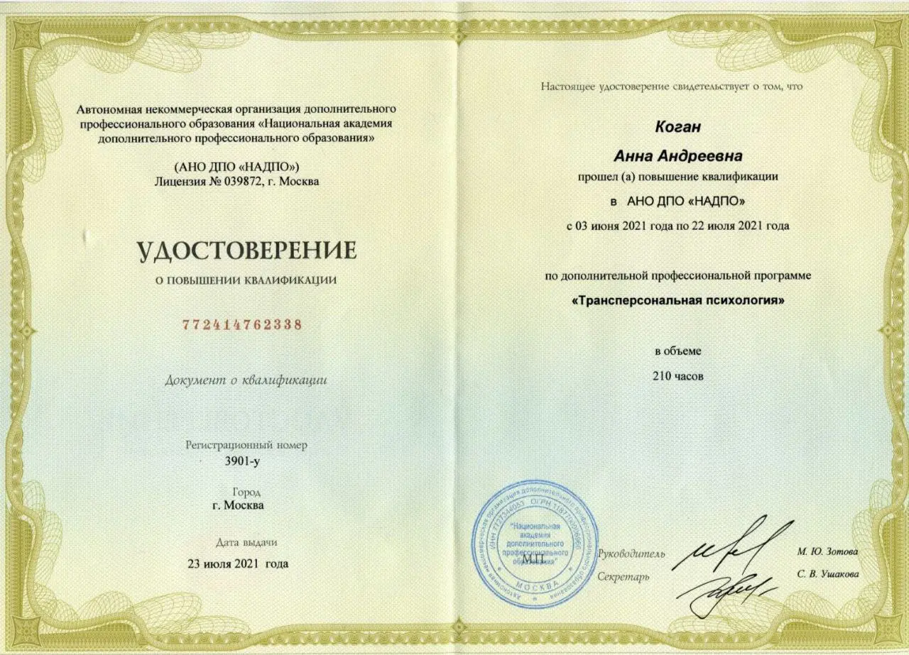 @ManagersProbot
Психолог, которому не все равно. Я точно не буду общаться с вами из позиции снисхождения. Я сама прошла через сложные жизненные ситуации, и не потеряла смысла жизни | Сетка — социальная сеть от hh.ru
