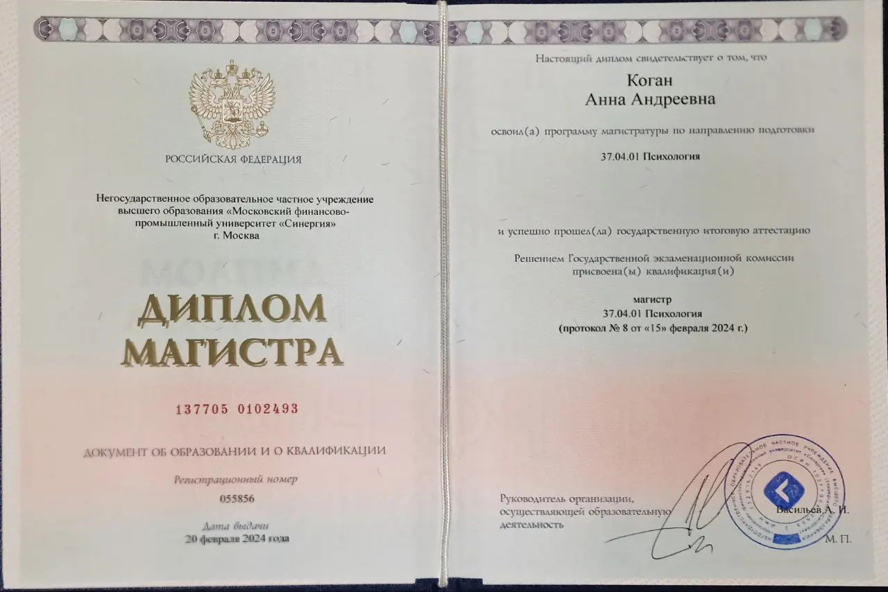 @ManagersProbot
Психолог, которому не все равно. Я точно не буду общаться с вами из позиции снисхождения. Я сама прошла через сложные жизненные ситуации, и не потеряла смысла жизни | Сетка — социальная сеть от hh.ru