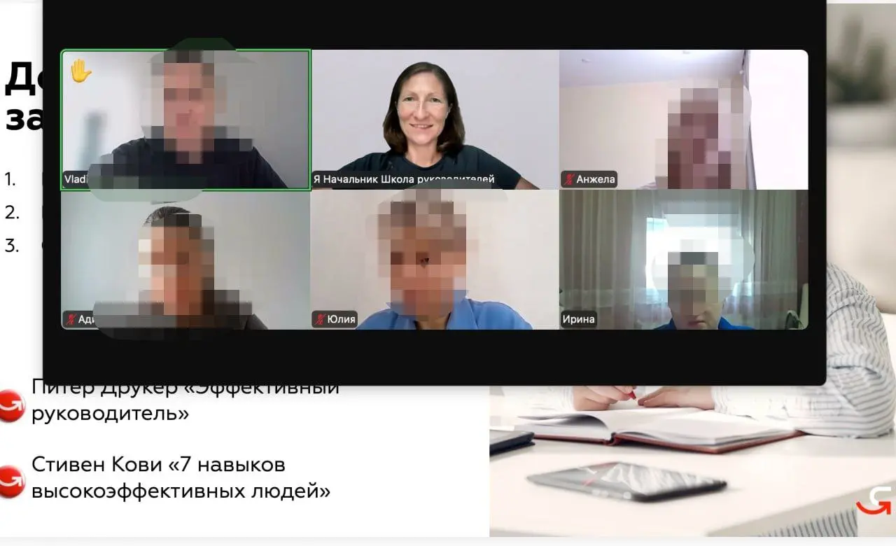 Первая в этом году группа курса «Эффективный руководитель 2026» стартовала!
Портрет группы примерно такой:
🏙География: Тверь, Пенза, Ростов на Дону, Краснодар, Екатеринбург, Пыть-Ях, Москва
🧍Возраст: ... | Сетка — социальная сеть от hh.ru