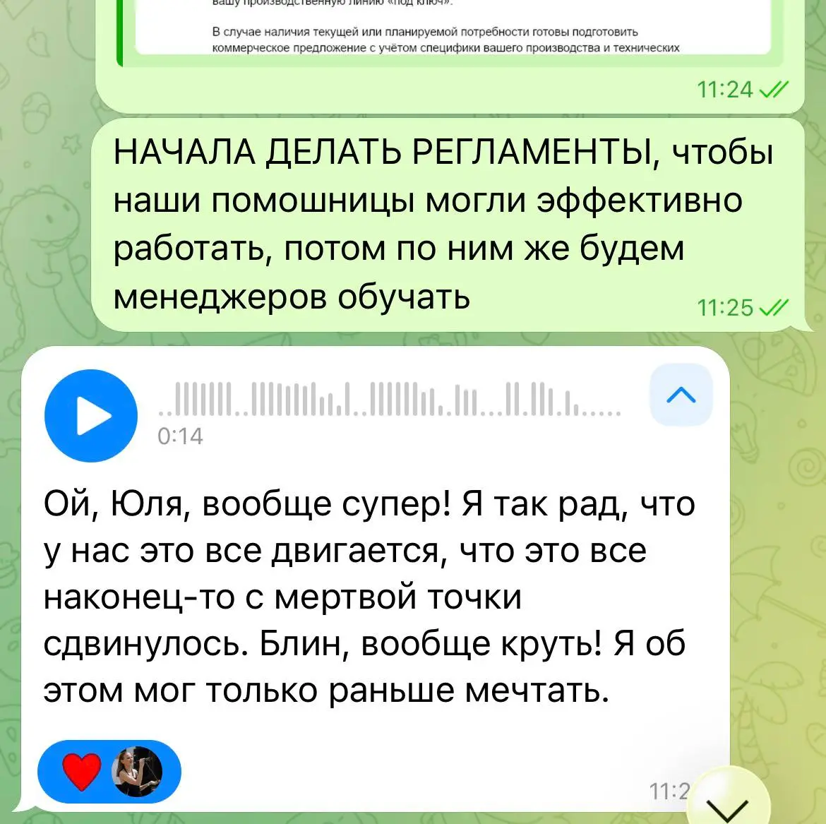 Хаос, отсутствие системы и «я слишком далёк от всего, что связано с продажами» - это то, с чем чаще всего к нам приходят клиенты | Сетка — социальная сеть от hh.ru