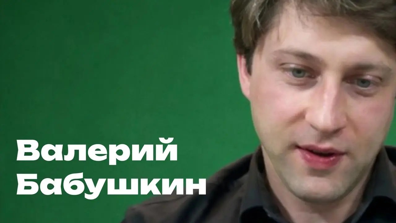 Валерий Бабушкин — OpenClaw, Moltbook и почему деньги всё ещё в ML
В этом выпуске подкаста поговорили с мощнейшним Валерием Бабушкиным про:
— что такое OpenClaw и зачем вообще нужны автономные агенты
... | Сетка — социальная сеть от hh.ru