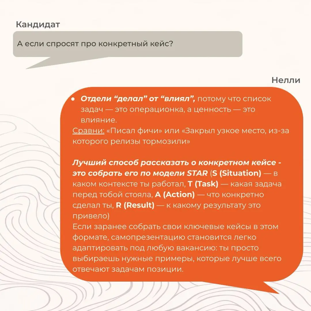 Привет, это CAREERS.
На связи снова рубрика - знакомство с командой CHOICEIT🔗
Сегодня с нами Аветисян Нелли - IT&digital Talent Hunter, а так же психолог по образованию | Сетка — социальная сеть от hh.ru