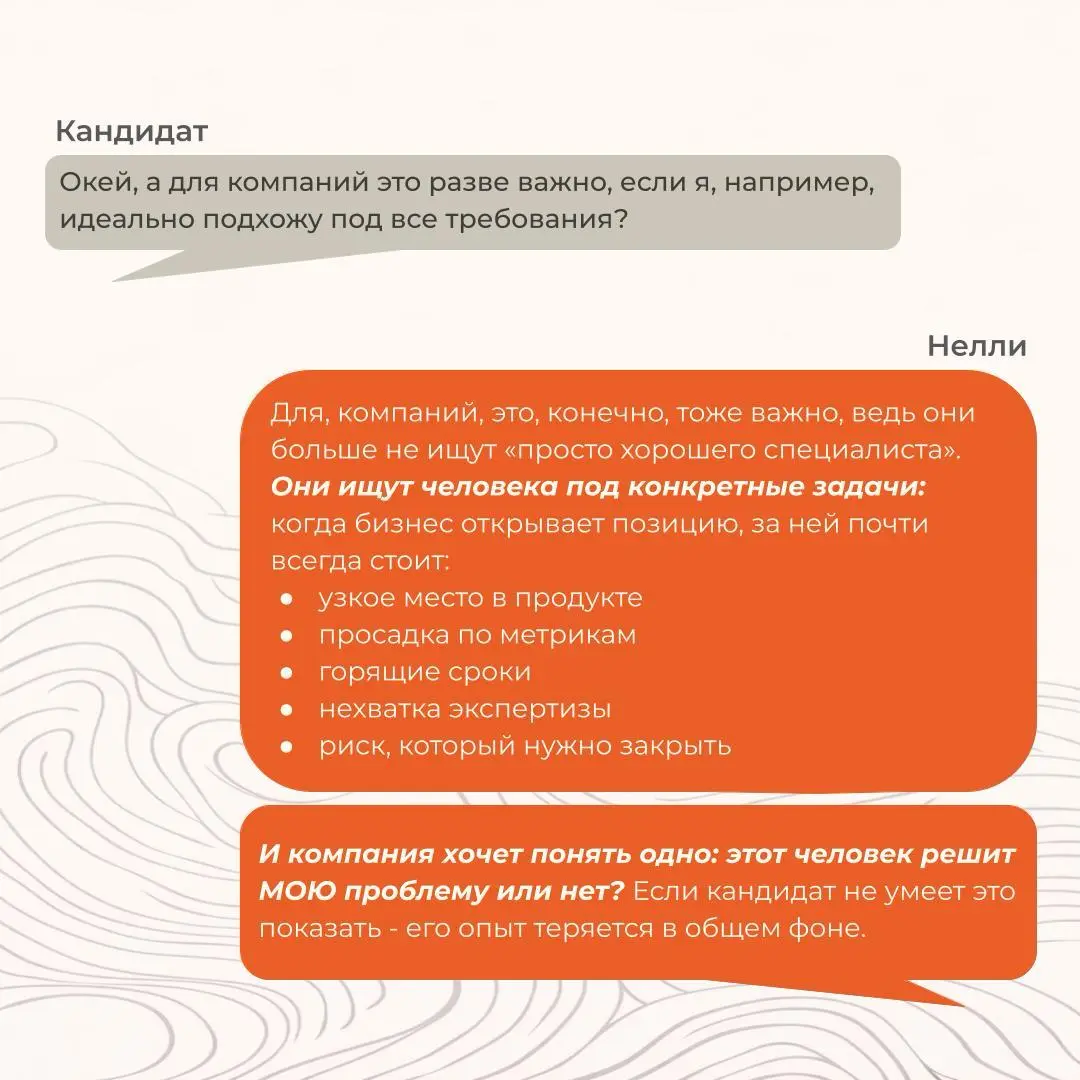 Привет, это CAREERS.
На связи снова рубрика - знакомство с командой CHOICEIT🔗
Сегодня с нами Аветисян Нелли - IT&digital Talent Hunter, а так же психолог по образованию | Сетка — социальная сеть от hh.ru