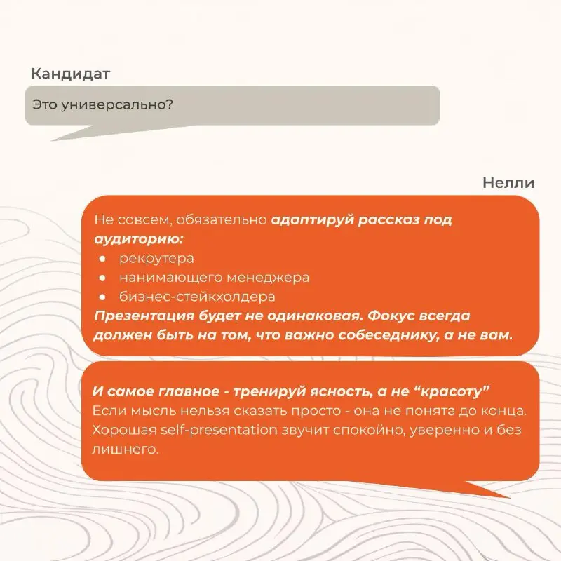 Привет, это CAREERS.
На связи снова рубрика - знакомство с командой CHOICEIT🔗
Сегодня с нами Аветисян Нелли - IT&digital Talent Hunter, а так же психолог по образованию | Сетка — социальная сеть от hh.ru