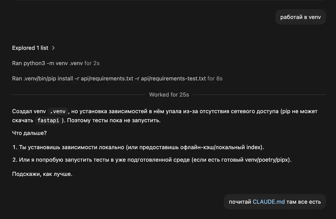 коротко про мое отношение к codex | Сетка — социальная сеть от hh.ru