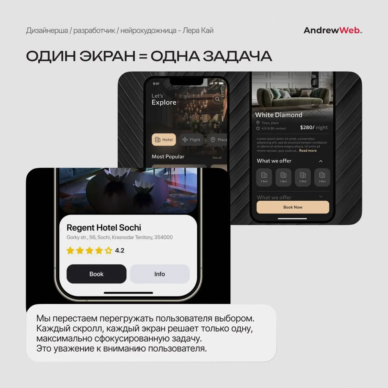 Гайз, давайте честно: слово «минимализм» уже набило оскомину. У всех в голове всплывают стерильные белые сайты, где непонятно, куда нажимать. 💀 Это — мертвый минимализм прошлого | Сетка — социальная сеть от hh.ru