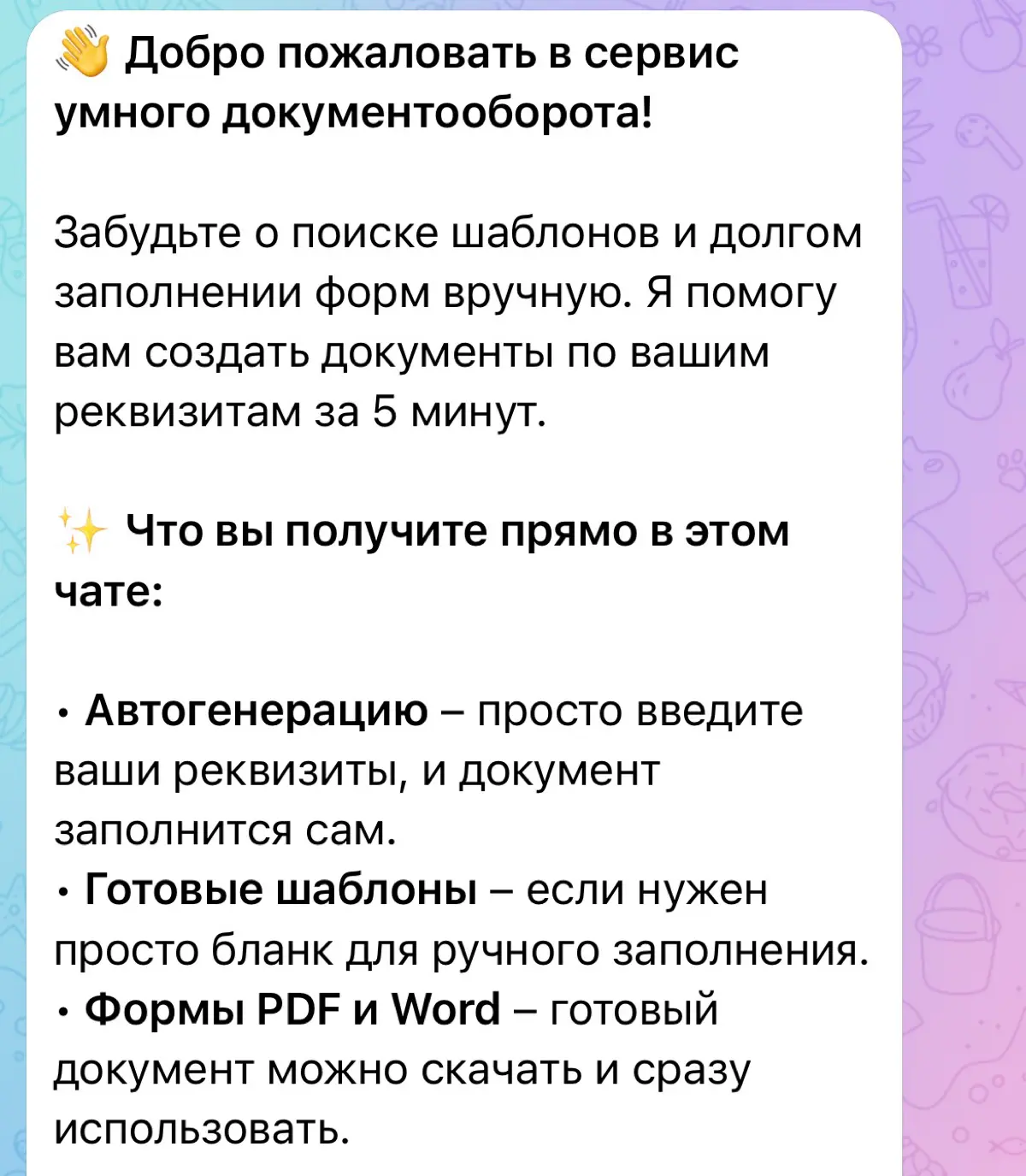Провал длиною 6 месяцев | Сетка — социальная сеть от hh.ru