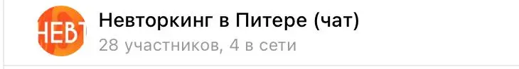 Ну в целом, уже точно будет заебись. Но я думаю, что это тока первые 2 дня и не все спикеры анонсы сделали. Кажется, что есть существенная вероятность собрать в Питере больше человек, чем в мск | Сетка — социальная сеть от hh.ru